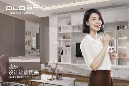 加入我樂櫥柜招商后，年入千萬不再是我的夢