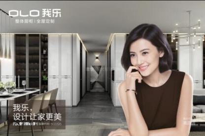 都注重環(huán)保設(shè)計，我樂櫥柜和博洛尼到底哪個好？