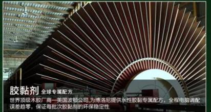 都注重環(huán)保設(shè)計，我樂櫥柜和博洛尼到底哪個好？