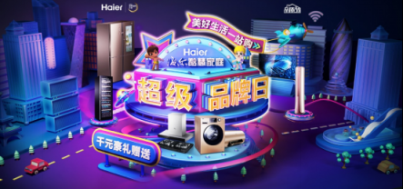 重磅｜蘇寧易購年報出爐：線上業(yè)務(wù)又雙叒叕增長了！