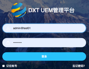 迪信通借政企業(yè)務(wù)，發(fā)力信息安全領(lǐng)域