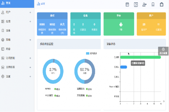 迪信通借政企業(yè)務(wù)，發(fā)力信息安全領(lǐng)域