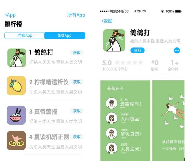 互聯(lián)網(wǎng)公司愚人節(jié)有多皮？ 360尋物機(jī)器人真是太需要了！
