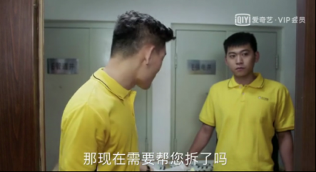 《青春斗》感情不退不換?蘇寧：30365升級(jí)包退包換！