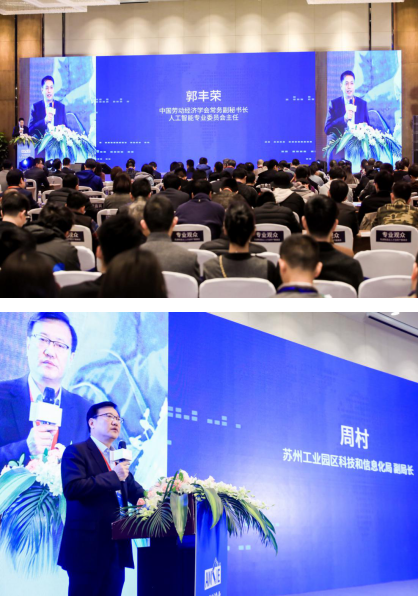“2019首屆先進(jìn)制造業(yè)人才培養(yǎng)產(chǎn)教峰會”于蘇州圓滿落幕