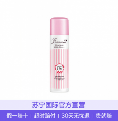 想做春游大軍中最靚的仔？你還差個蘇寧國際