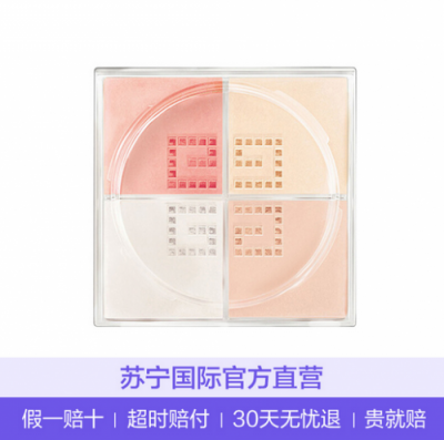想做春游大軍中最靚的仔？你還差個蘇寧國際