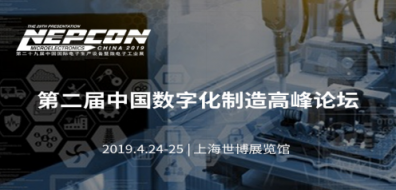 “智能工廠+N“，S-FACTORY EXPO 2019掀起智能制造業(yè)新浪潮