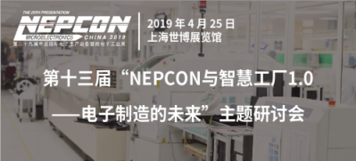 “智能工廠+N“，S-FACTORY EXPO 2019掀起智能制造業(yè)新浪潮