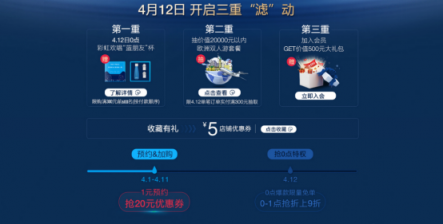 碧然德天貓超品日，有個(gè)“藍(lán)朋友”在等你