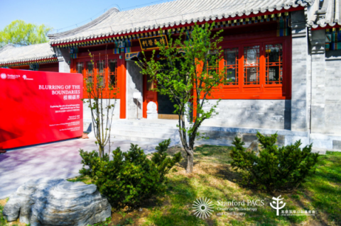 創(chuàng)新如何創(chuàng)造更多社會(huì)價(jià)值：來(lái)聽(tīng)聽(tīng)斯坦福創(chuàng)新峰會(huì)上大咖們的干貨