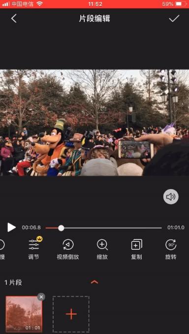 樂秀如何放大縮小視頻畫面？怎樣用樂秀對視頻進行縮放？