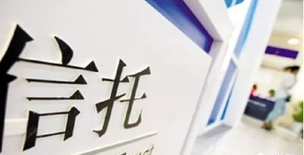 打造一體化辦公平臺， 信托行業(yè)標桿選擇榮之聯(lián)