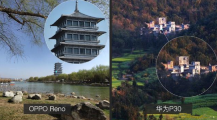 OPPO Reno10日確定發(fā)布，華為或?qū)⒂龅絼艛常?/></p><p>不過目前OPPO Reno系列還未正式發(fā)布，所有的猜測都僅僅是猜測而已，不妨等真機(jī)出來再PK一把吧!</p>              	<p style=