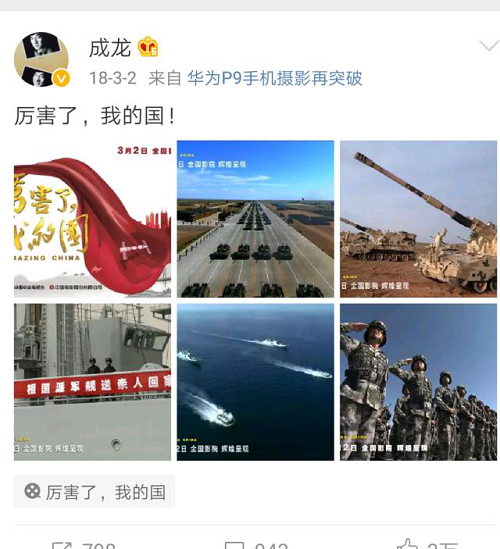 華為P30系列中國發(fā)布會(huì)來了，節(jié)目單了解一下！