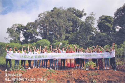DR PLANT植物醫(yī)生空瓶“長城”，捍衛(wèi)生物多樣性