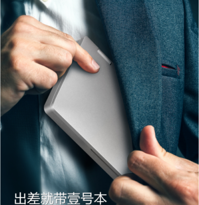 壹號(hào)本OneMix 3代新品曝光：8.4英寸可翻轉(zhuǎn)，繼續(xù)深耕商務(wù)市場(chǎng)