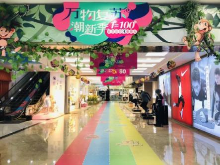 萬達(dá)百貨購物指南，4月剁手不迷茫