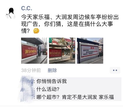 徐州市民著急了，買50減50的超市到底是哪家