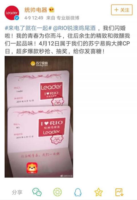 都9102年了，為什么閃婚還這么流行？