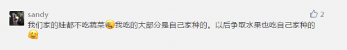 盤點2019農(nóng)殘量超高的蔬果，你知道有哪些嗎？