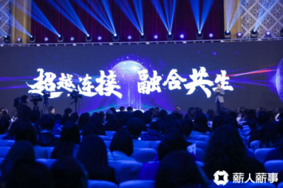 智能協(xié)同云面世后，金蝶云之家攜手薪人薪事又為中小企業(yè)做了這件事