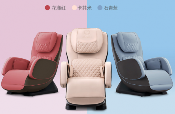 奧佳華OG-5518悅沙發(fā) 時(shí)尚生活的必備伴侶