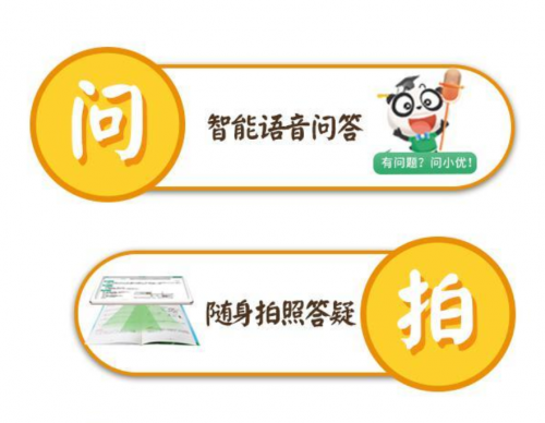學(xué)生電腦哪款好？優(yōu)學(xué)派：讓您的孩子逆襲成學(xué)霸