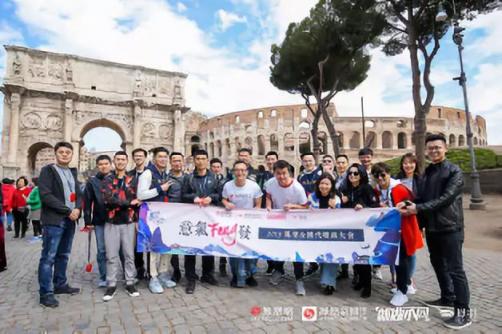 鳳凰網(wǎng)舉行2019鳳羽代理商大會(huì)：與伙伴構(gòu)建命運(yùn)共同體