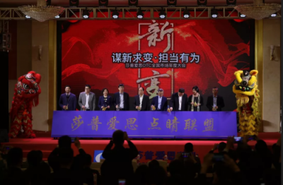 業(yè)績趨暖、股價上漲，莎普愛思藥業(yè)跑贏醫(yī)藥板塊