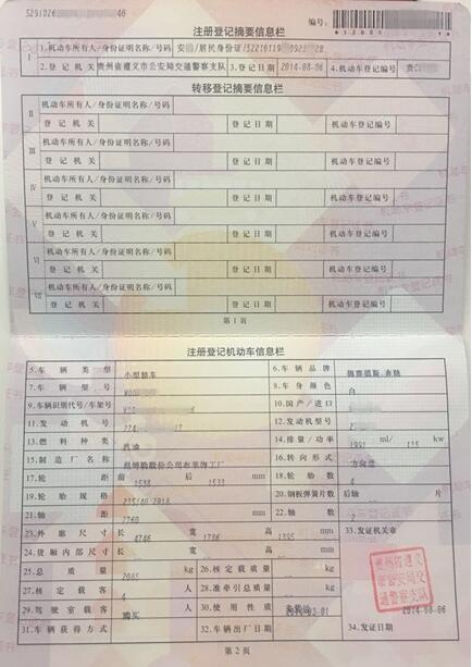 拓道金服投監(jiān)會現(xiàn)場查標(biāo)，傳遞合規(guī)正能量