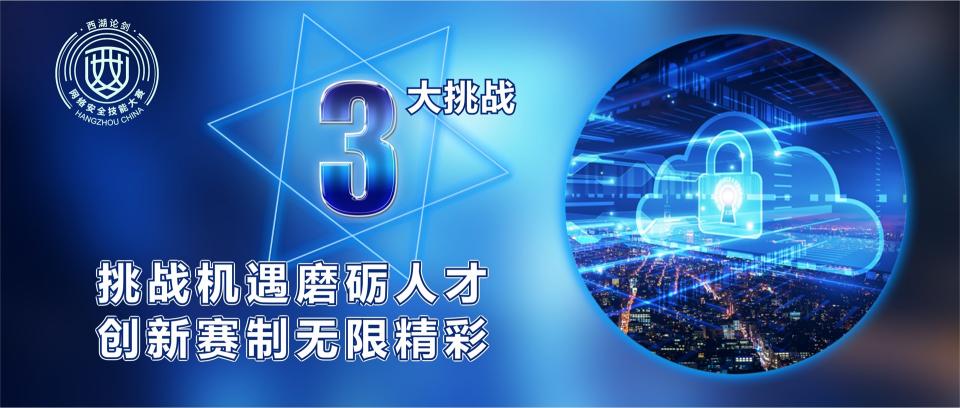 創(chuàng)新賽制點(diǎn)燃青春焰火，亮劍都是真英雄