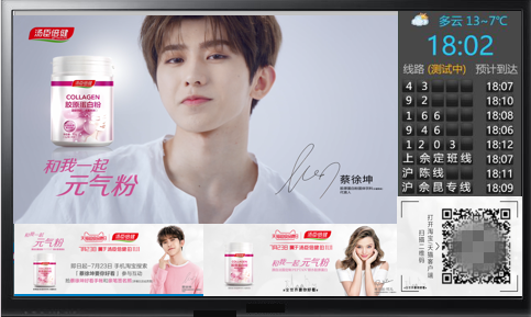 湯臣倍健借力簡(jiǎn)視智媒引爆品牌引擎：數(shù)字化場(chǎng)景式營(yíng)銷受追捧