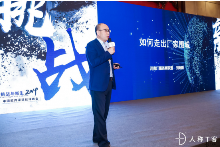 軟件生態(tài)繞不開的話題：突破挑戰(zhàn)，迎接新生