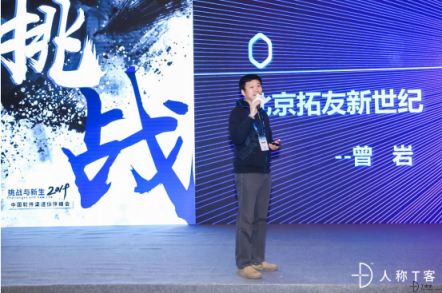 軟件生態(tài)繞不開的話題：突破挑戰(zhàn)，迎接新生