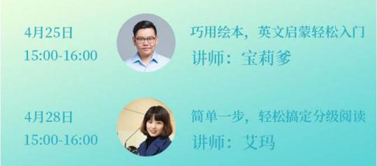 423世界讀書日，孩寶小鎮(zhèn)呼吁讓閱讀回歸