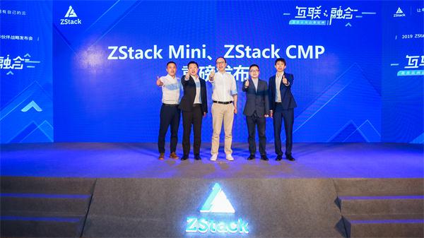 混合云向邊緣延伸！ZStack Mini超融合和ZStack CMP重磅發(fā)布！