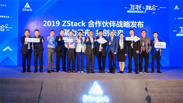 混合云向邊緣延伸！ZStack Mini超融合和ZStack CMP重磅發(fā)布！