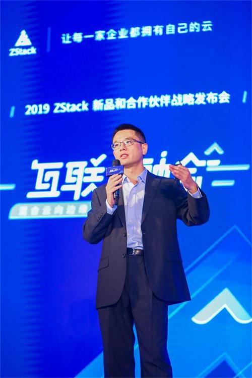 混合云向邊緣延伸！ZStack Mini超融合和ZStack CMP重磅發(fā)布！