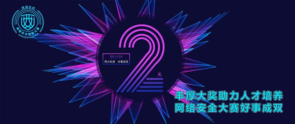贏大賽，得豐厚大獎；逢伯樂，獲企業(yè)offer