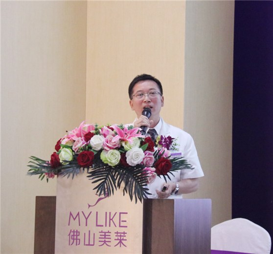 關(guān)愛女性私密健康，“佛山美萊第二屆女性私密健康研討會”圓滿成功！