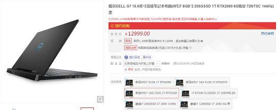 英特爾第九代酷睿新品筆記本華麗登場，買新品上京東！