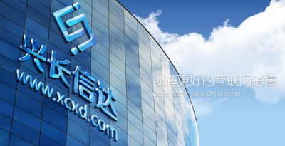 興長信達：有深度的電商TP，19年服務(wù)摩托羅拉、海爾等多個國際知名品牌