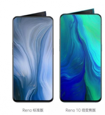 全面屏手機(jī)OPPO Reno正式發(fā)布：93.1%的屏占比顏值如何？