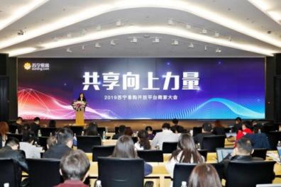 418露端倪，蘇寧時(shí)尚百貨發(fā)力未來男性時(shí)尚