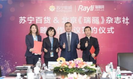 418露端倪，蘇寧時(shí)尚百貨發(fā)力未來男性時(shí)尚
