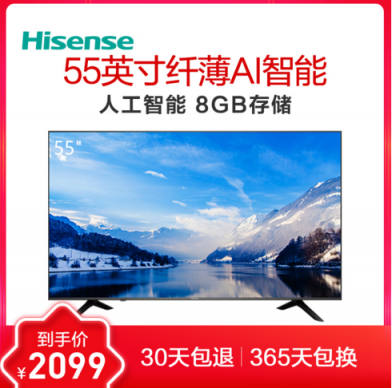 蘇寧418狂歡節(jié)：海信電視遭瘋搶，iPhone XR再降價(jià)