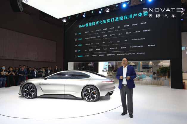 智能豪華電動車引領者 天際ME7上海車展預售36.68萬元起