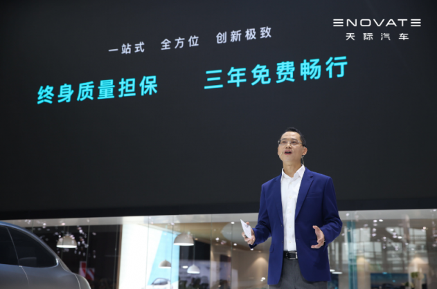 智能豪華電動車引領者 天際ME7上海車展預售36.68萬元起