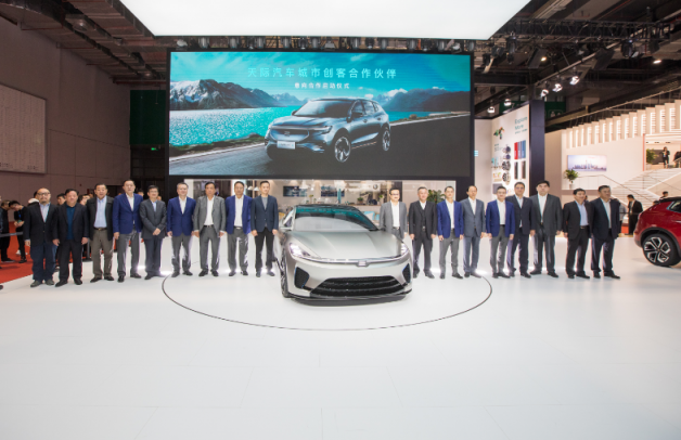 智能豪華電動車引領者 天際ME7上海車展預售36.68萬元起